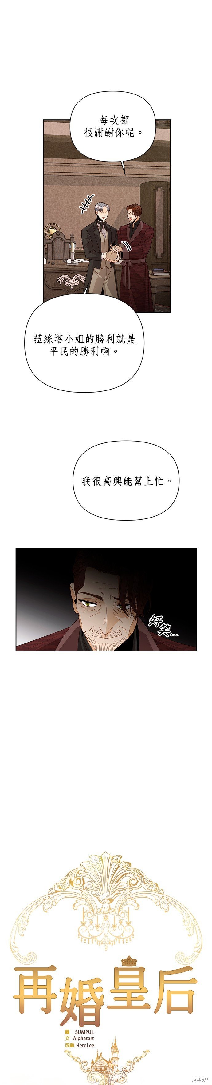 第100话
