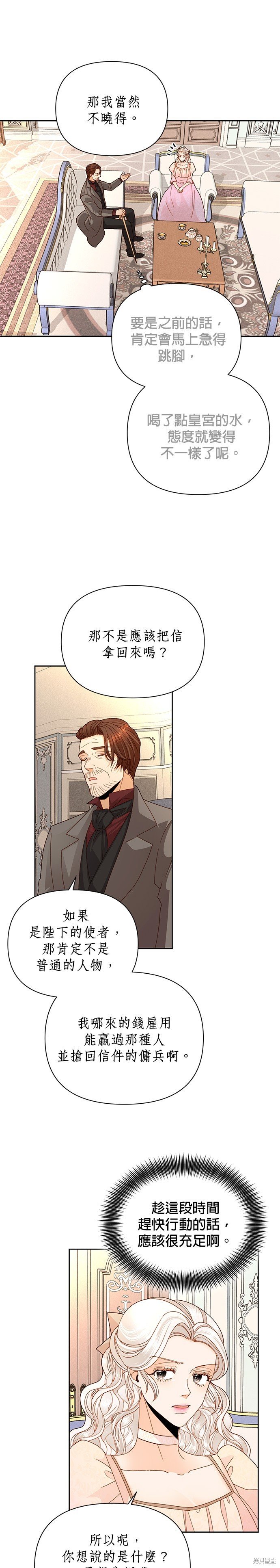 第100话
