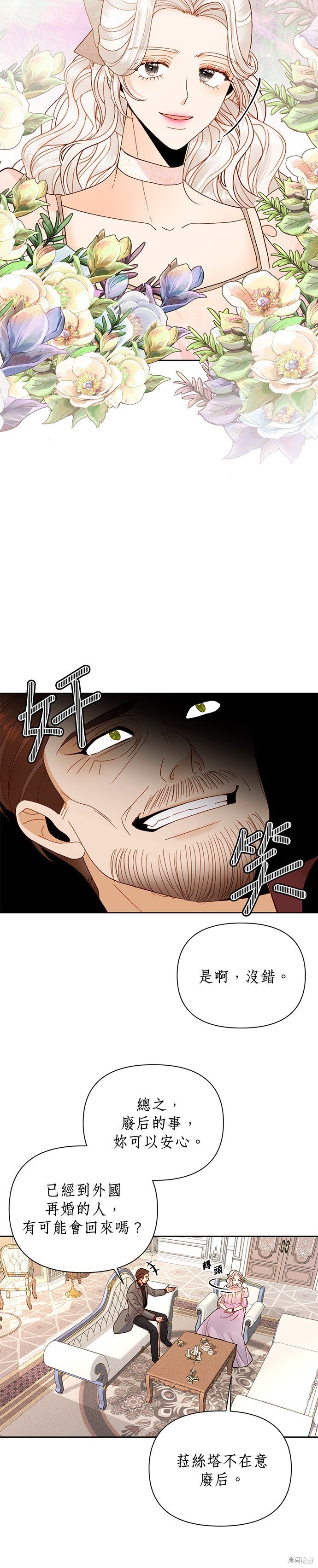 第100话