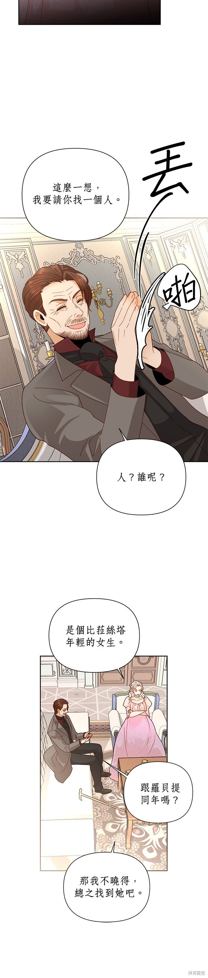 第100话