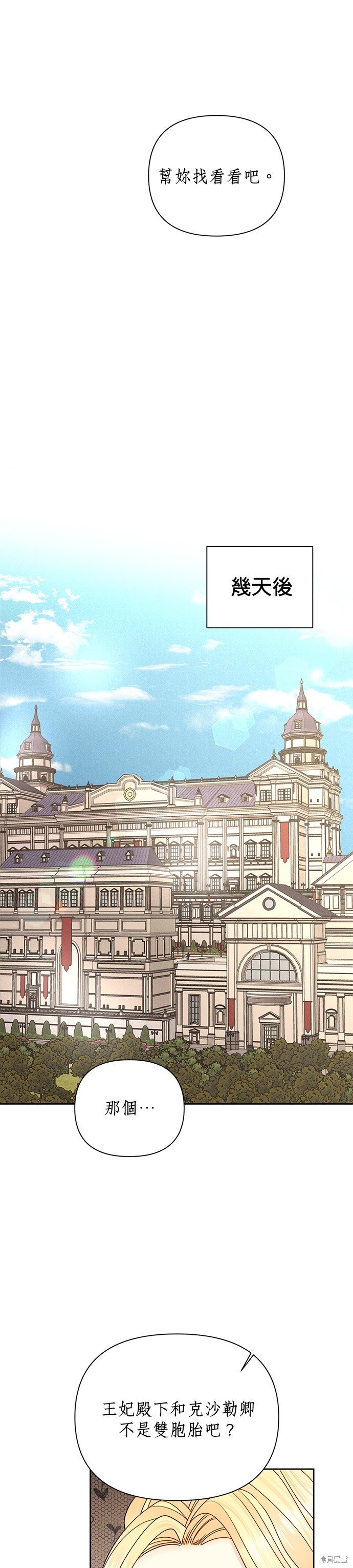 第100话