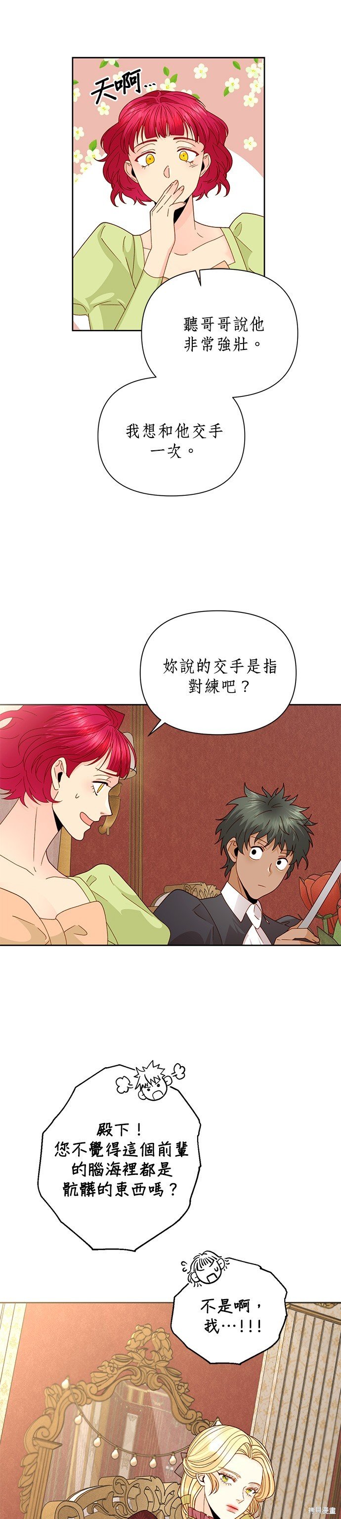 第100话