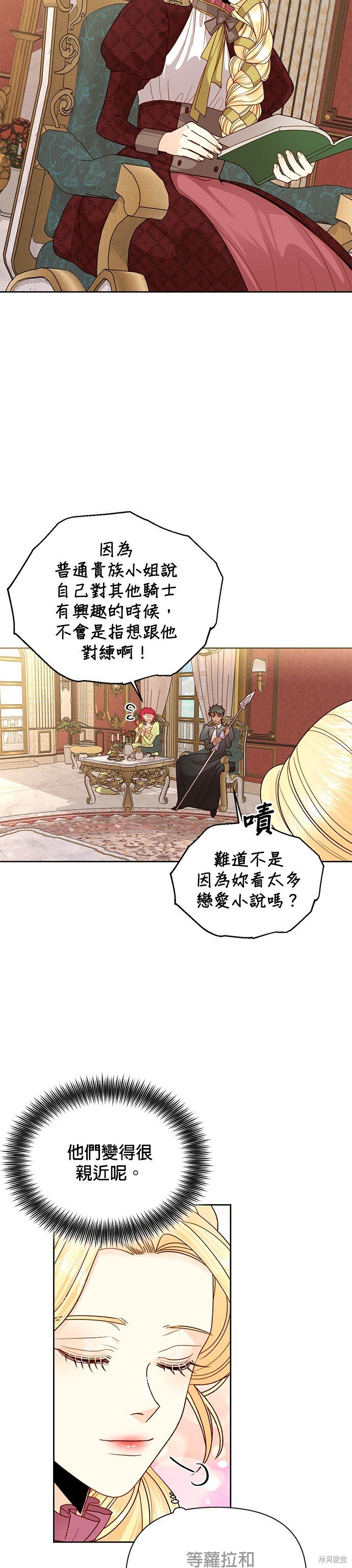 第100话
