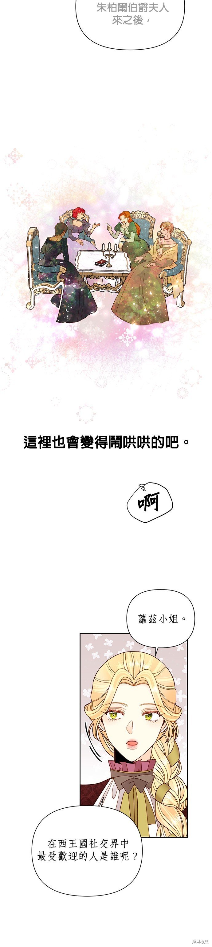 第100话