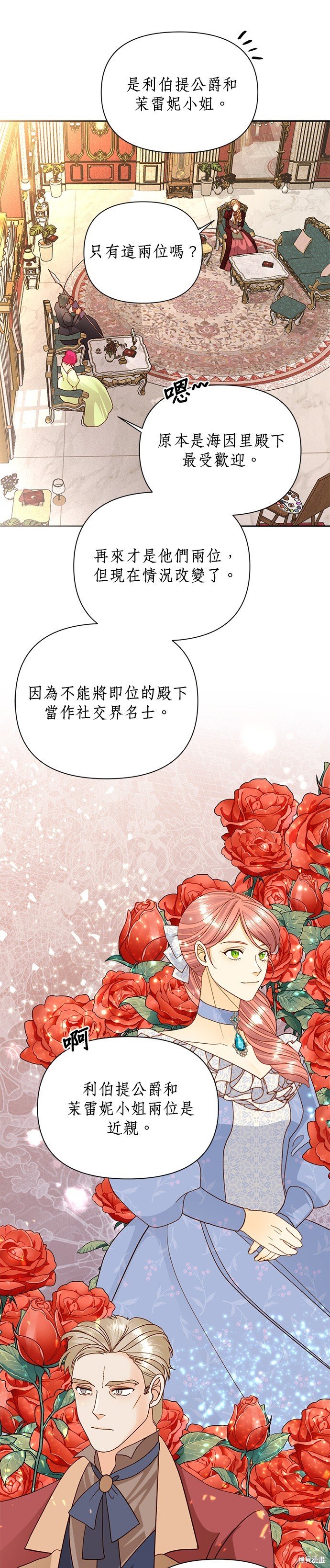 第100话