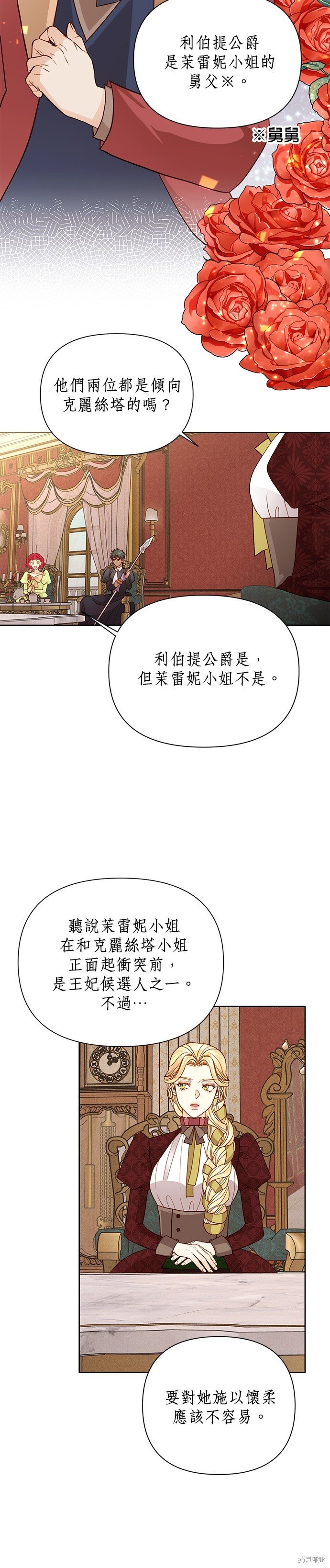 第100话