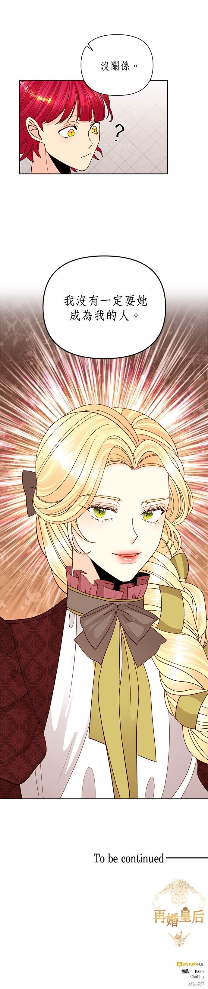 第100话