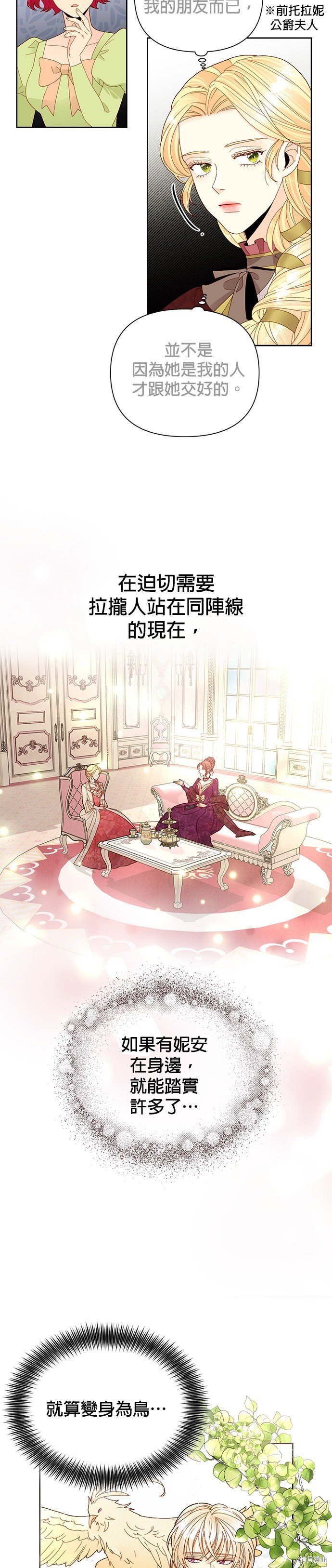 第101话