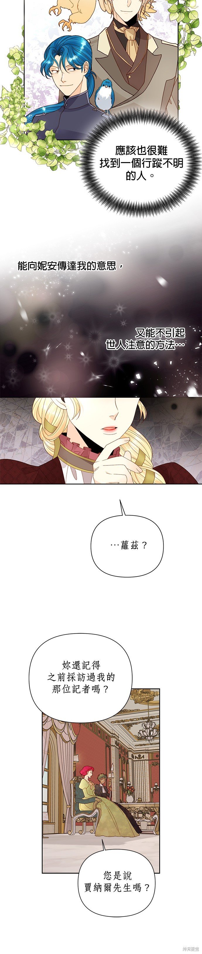 第101话