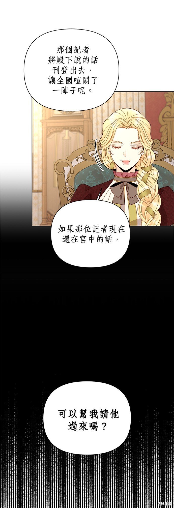 第101话