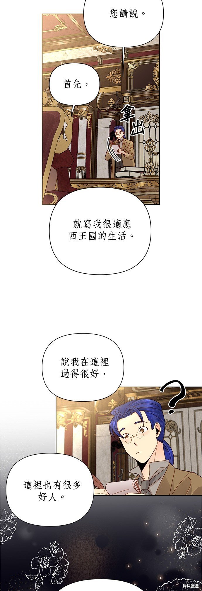 第101话