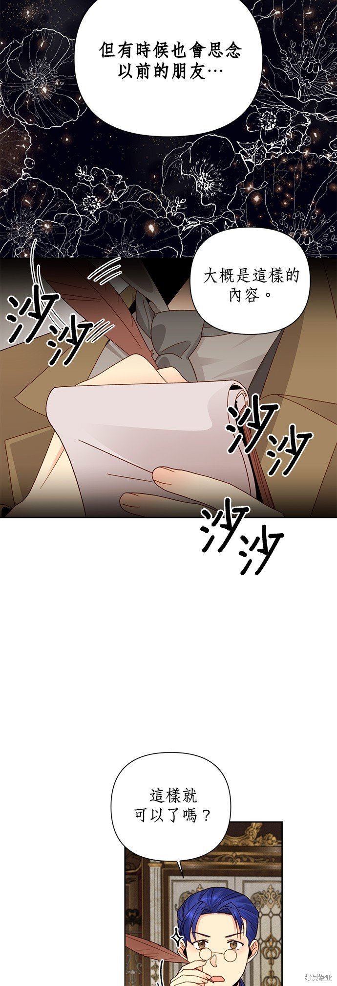 第101话