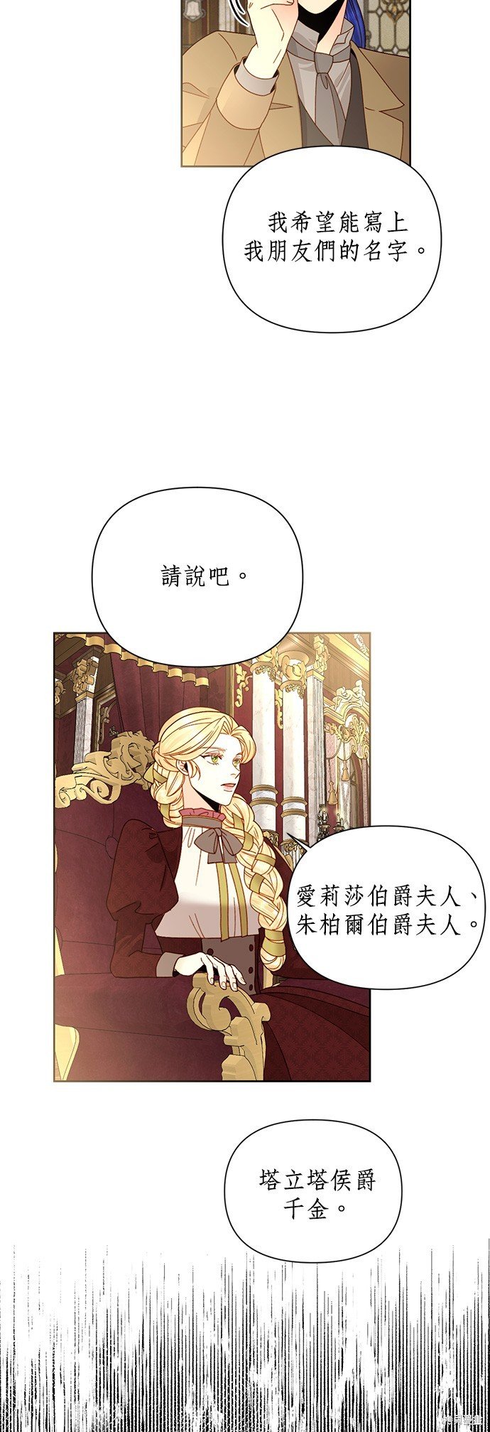 第101话