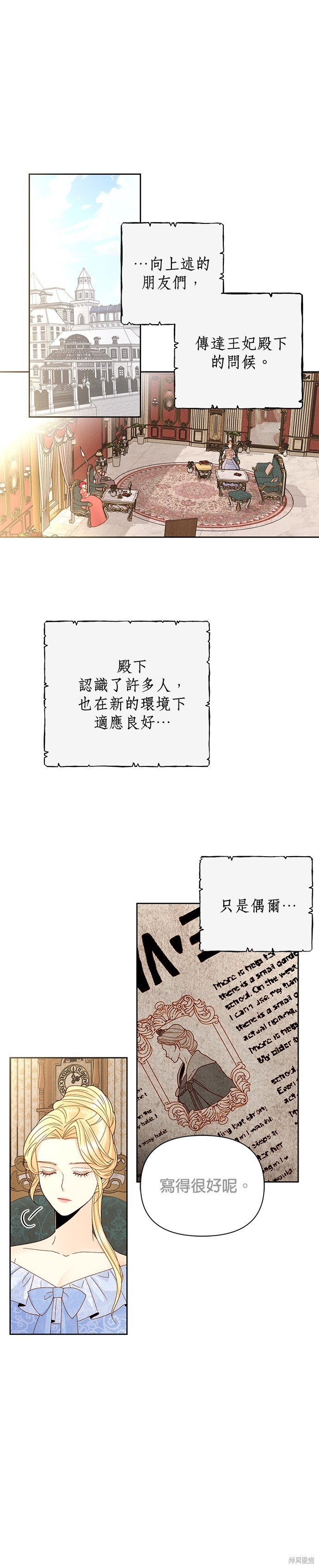 第101话