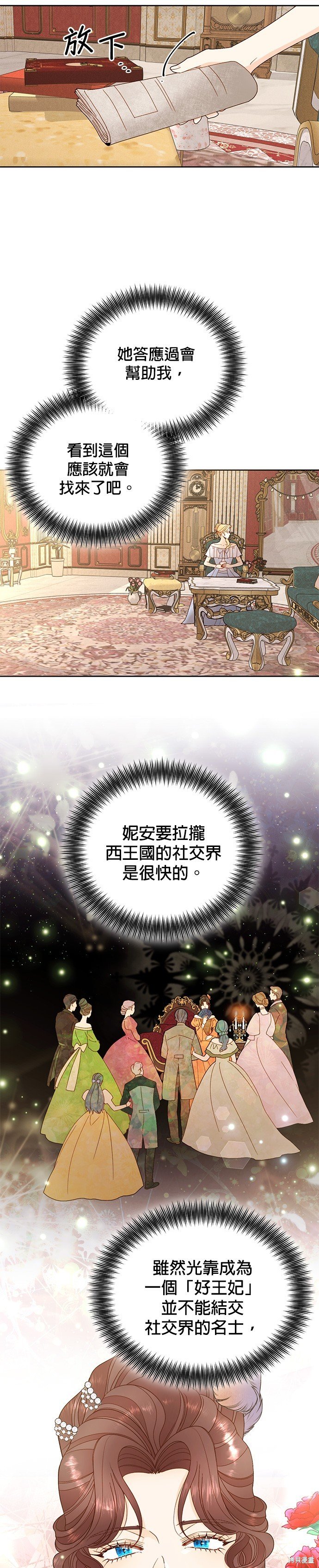 第101话