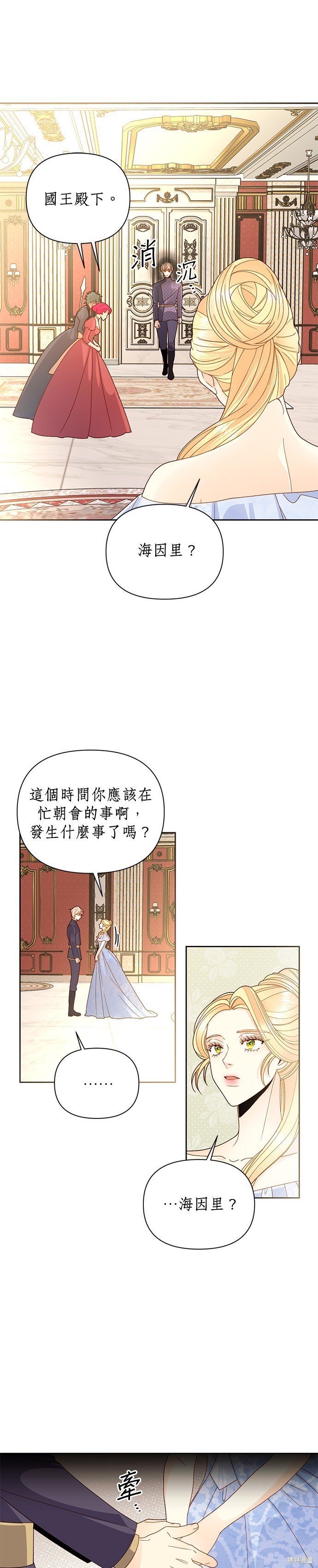 第101话