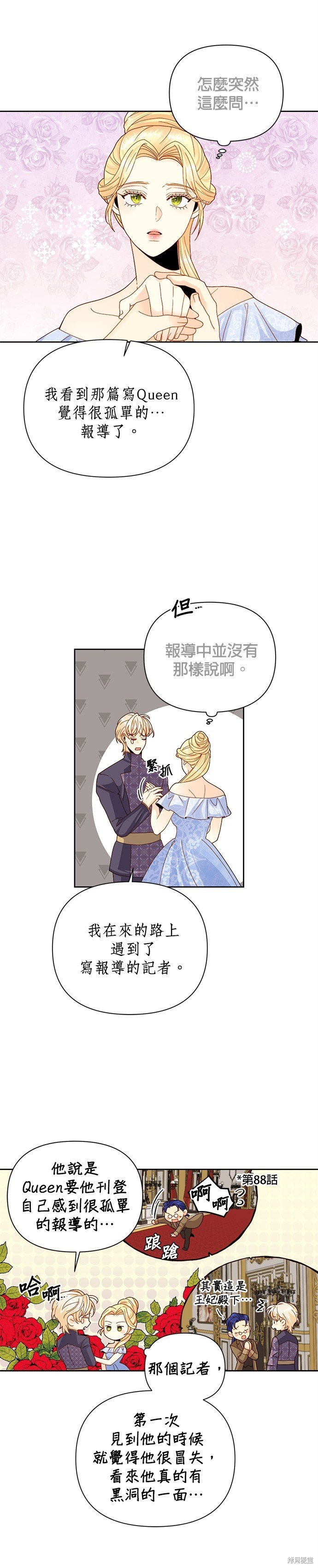 第101话