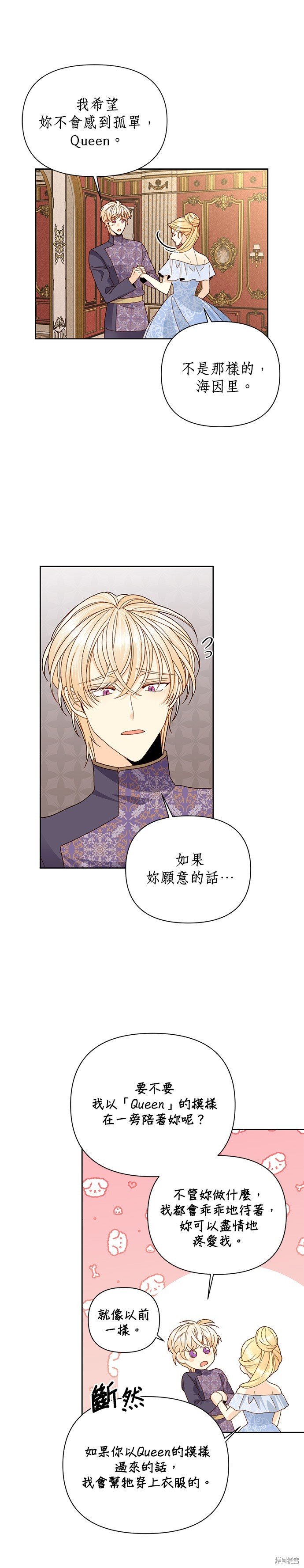 第101话