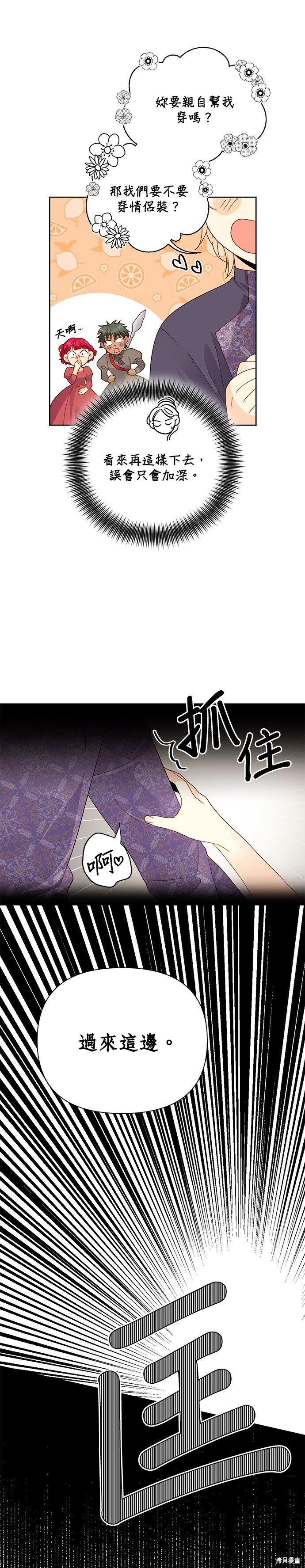 第101话