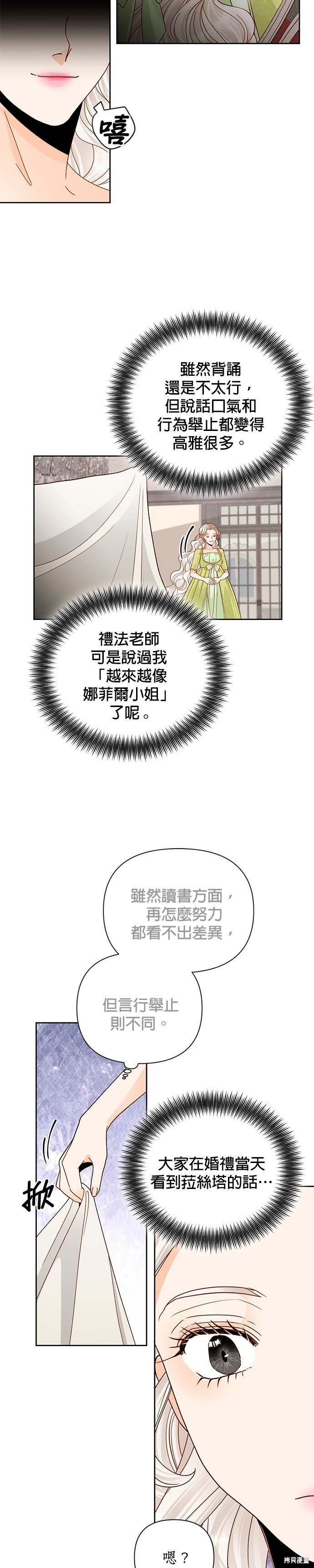 第101话