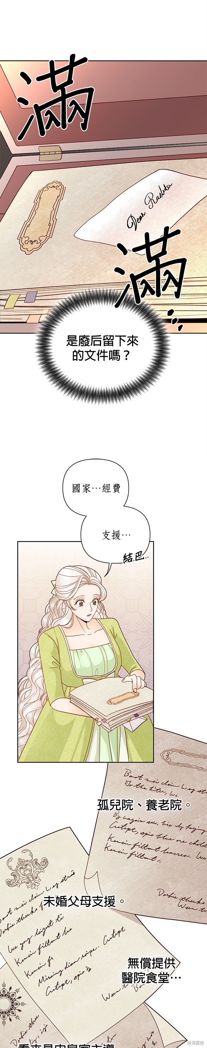第101话