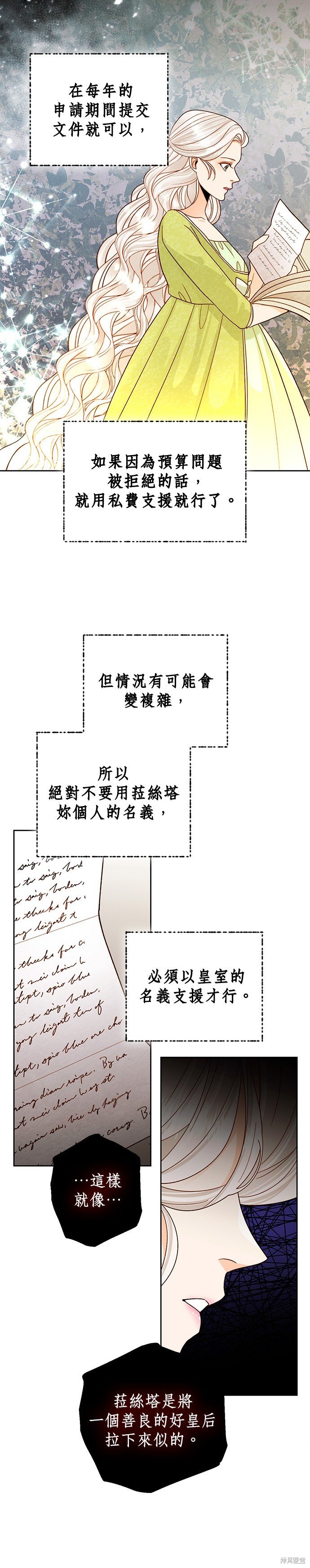 第101话