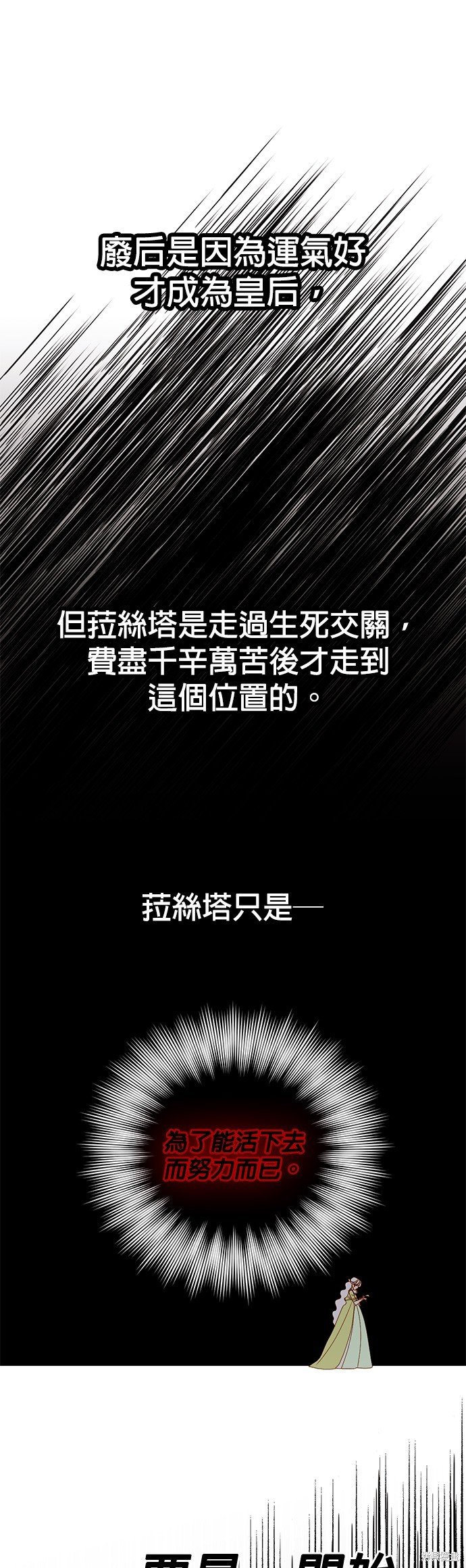 第101话