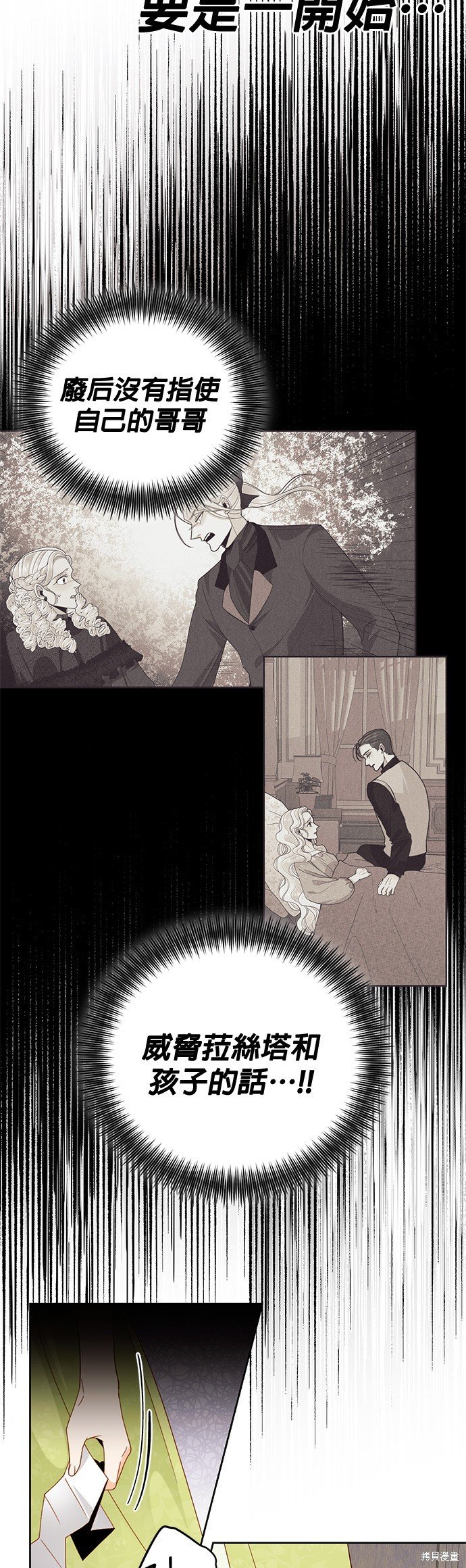第101话