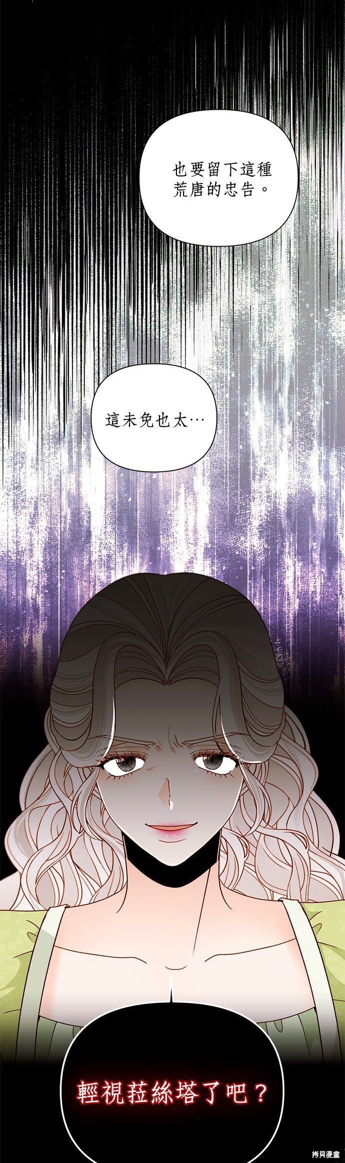 第101话