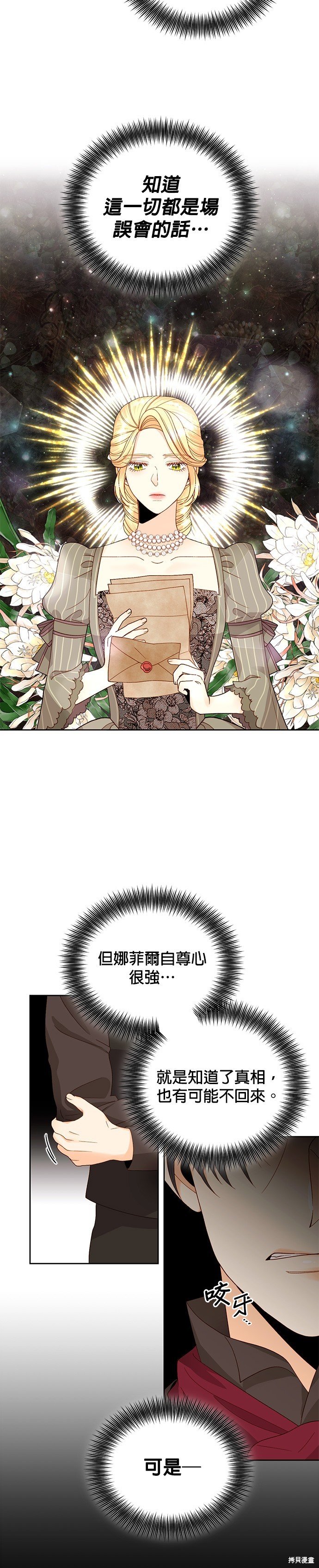 第102话