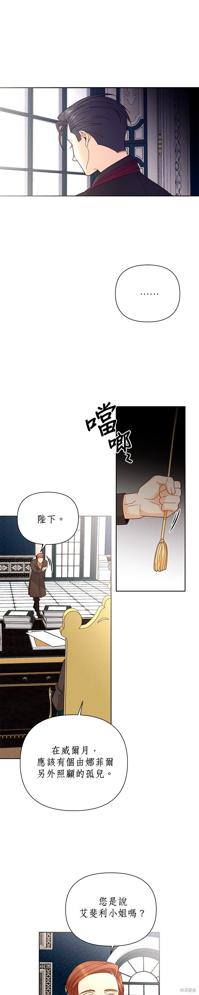 第102话