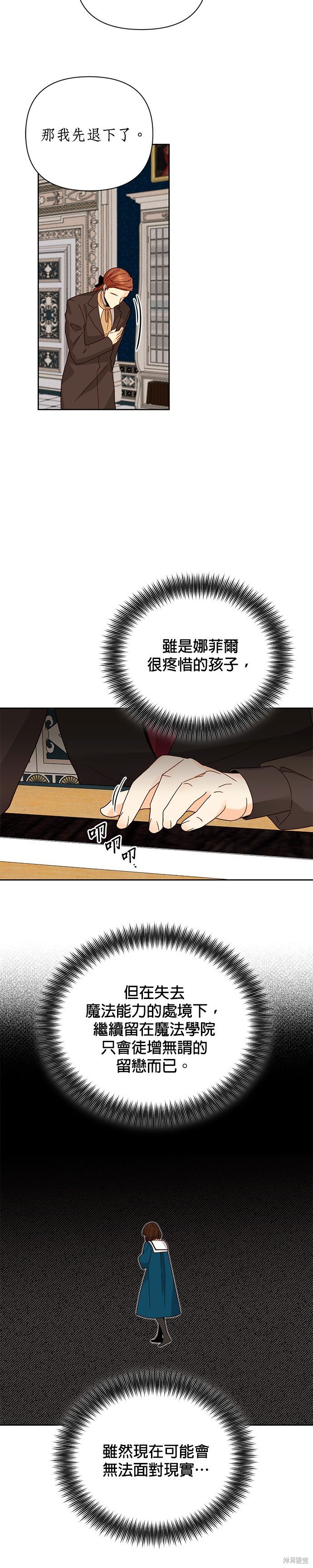 第102话