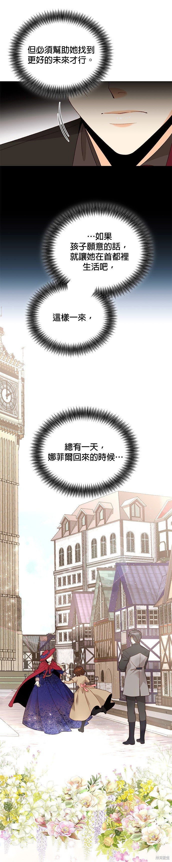 第102话