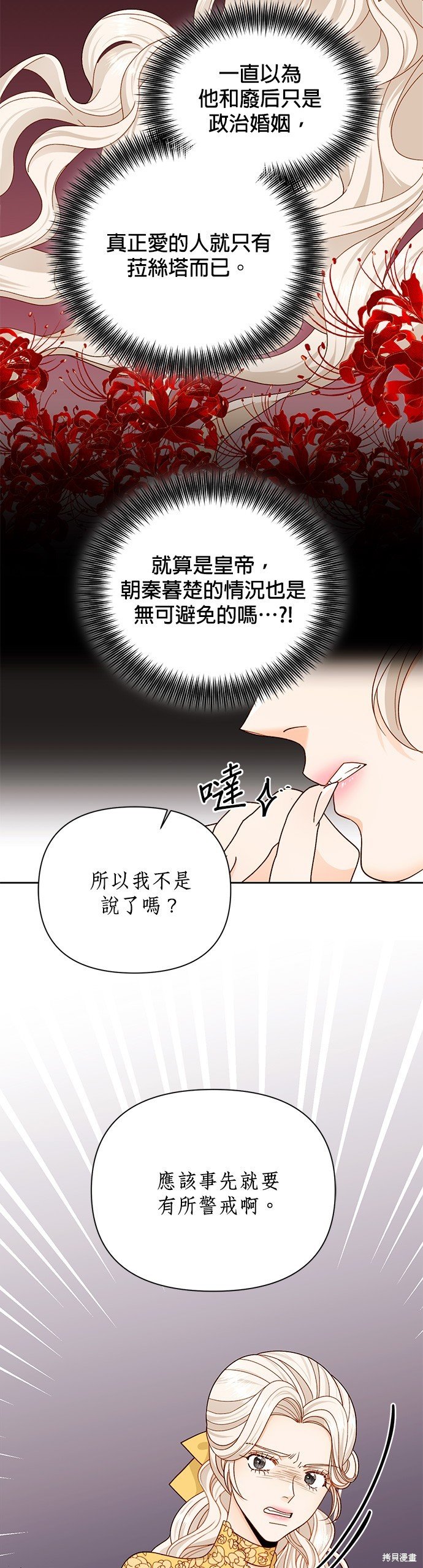 第102话