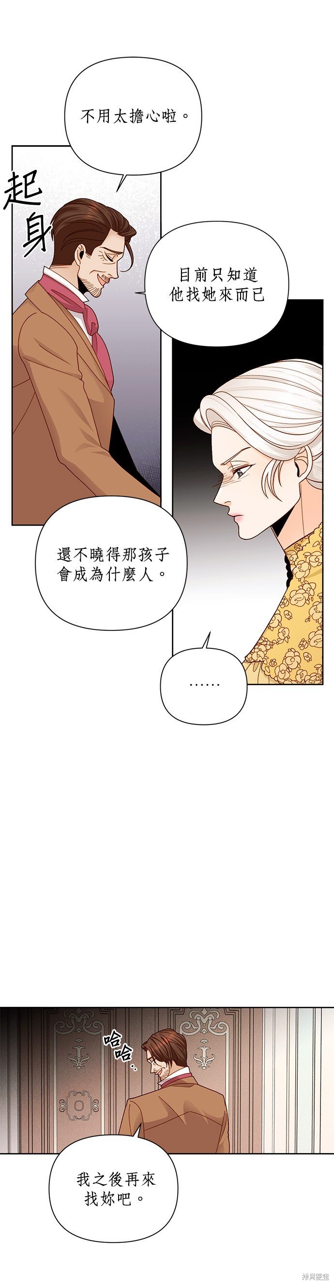 第102话