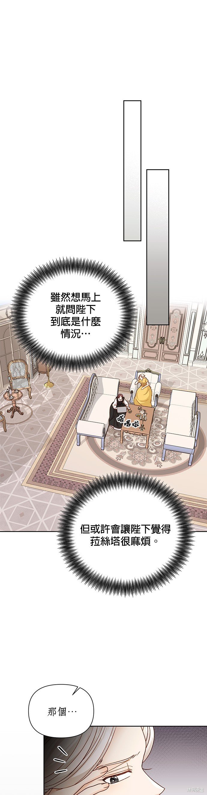 第102话