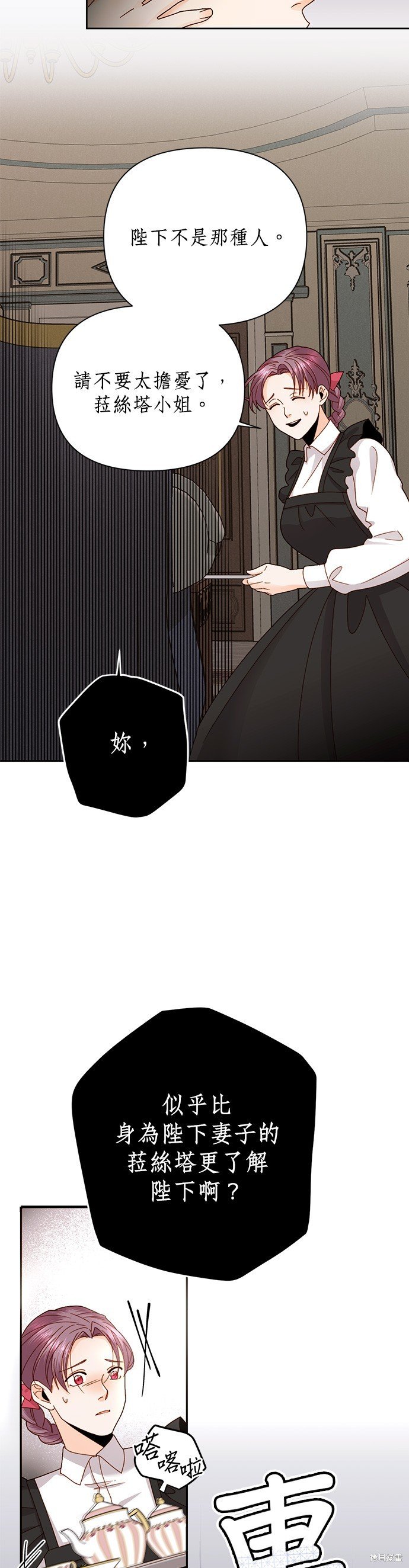 第102话