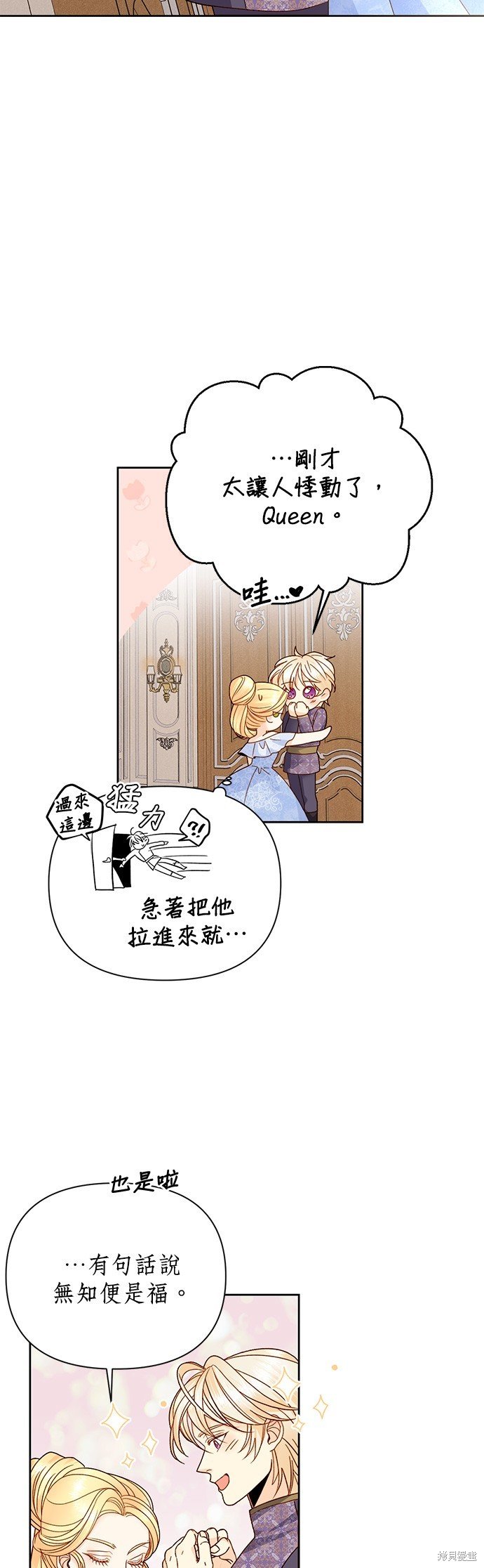 第102话