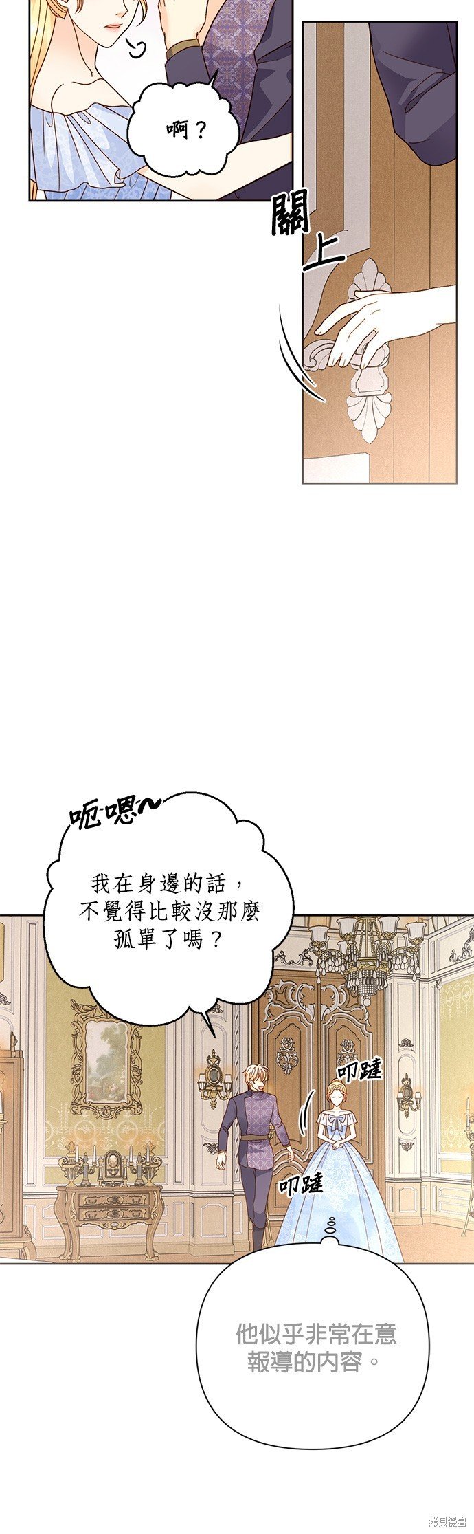 第102话