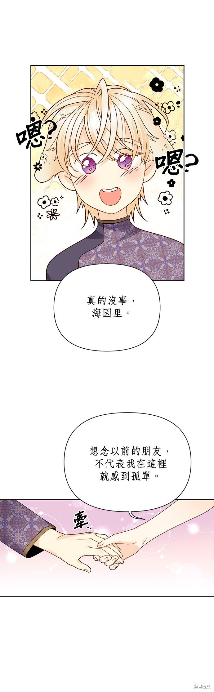 第102话