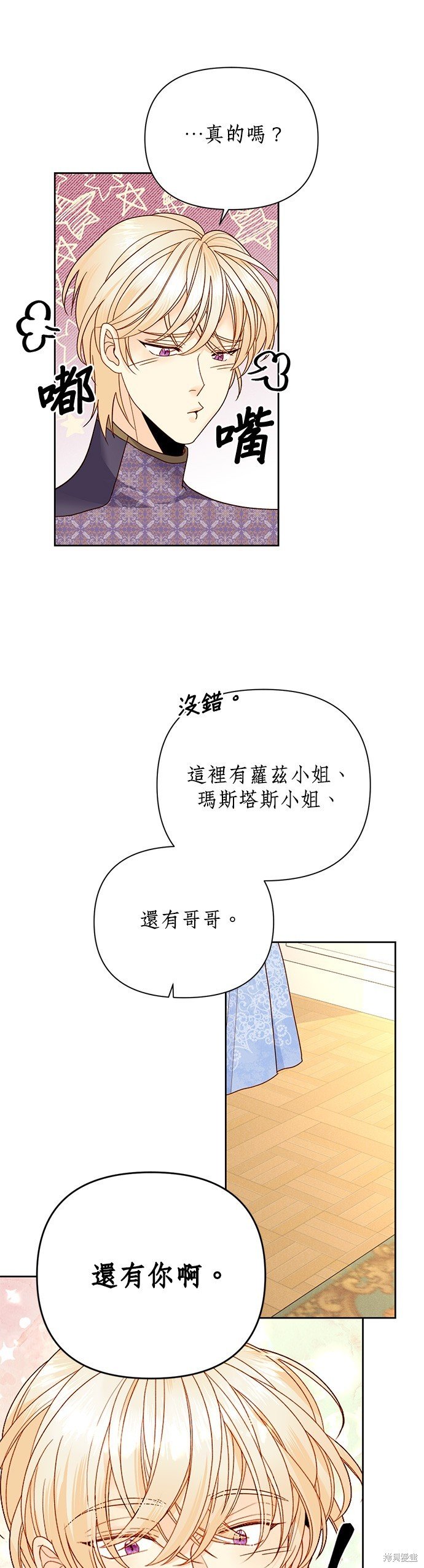 第102话