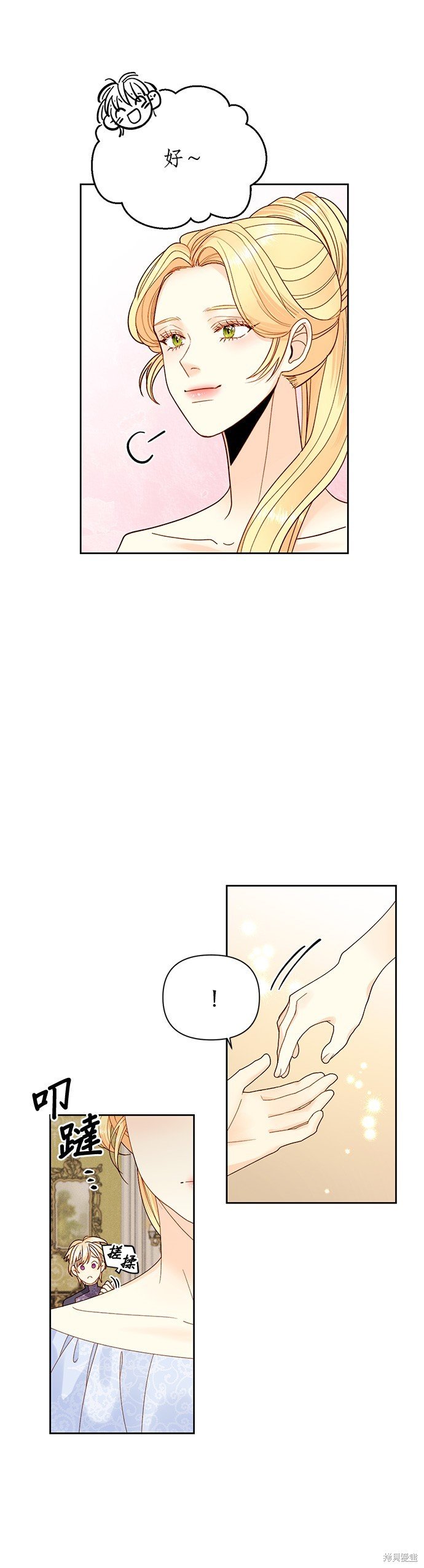 第102话