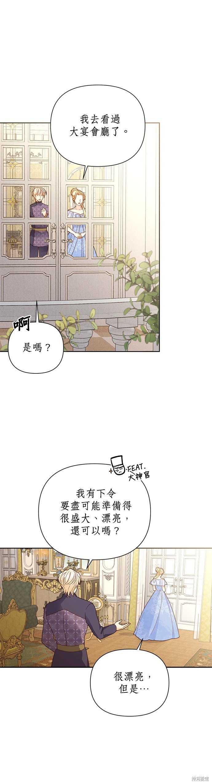 第102话