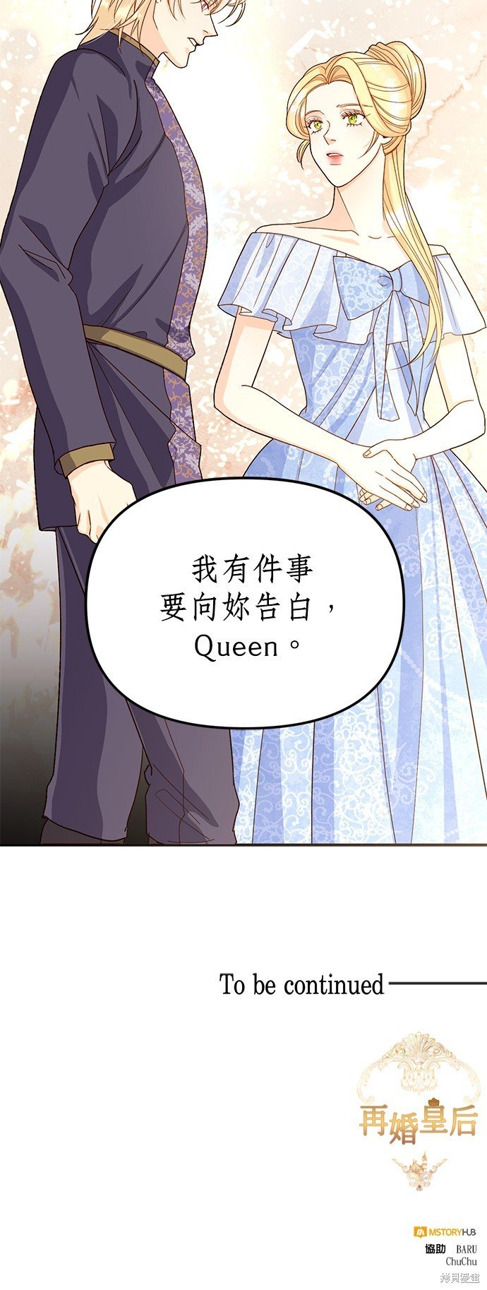 第102话