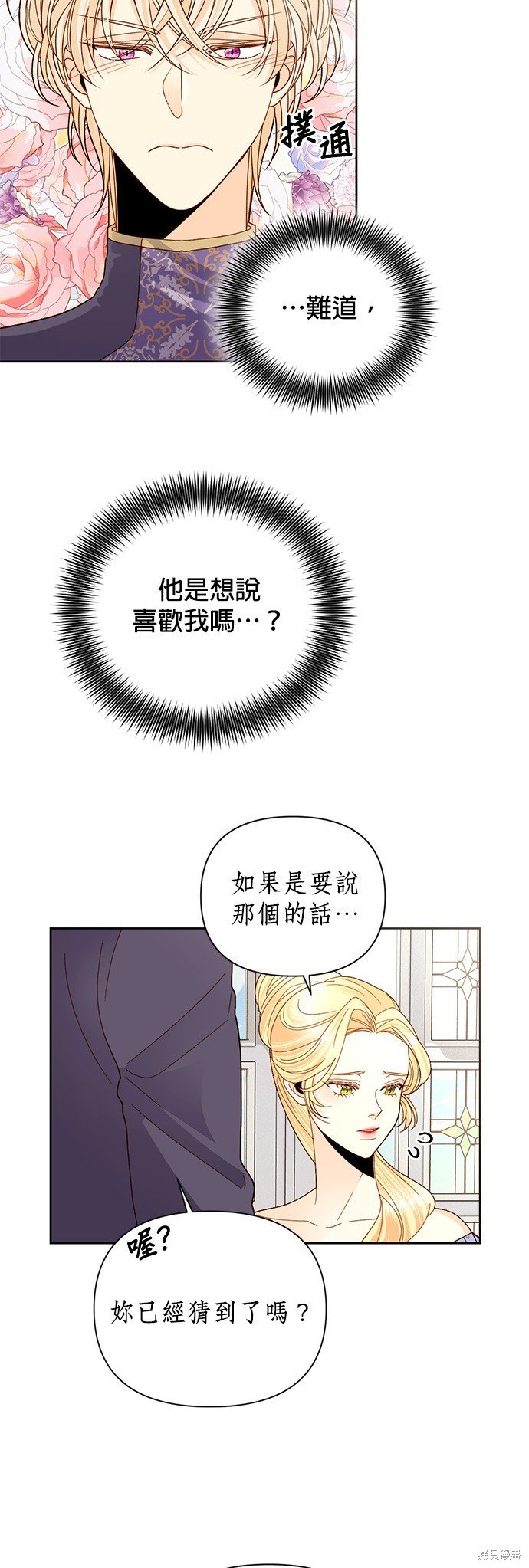 第103话