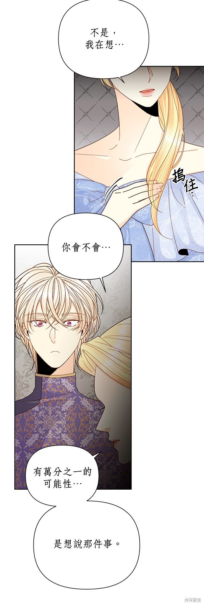 第103话