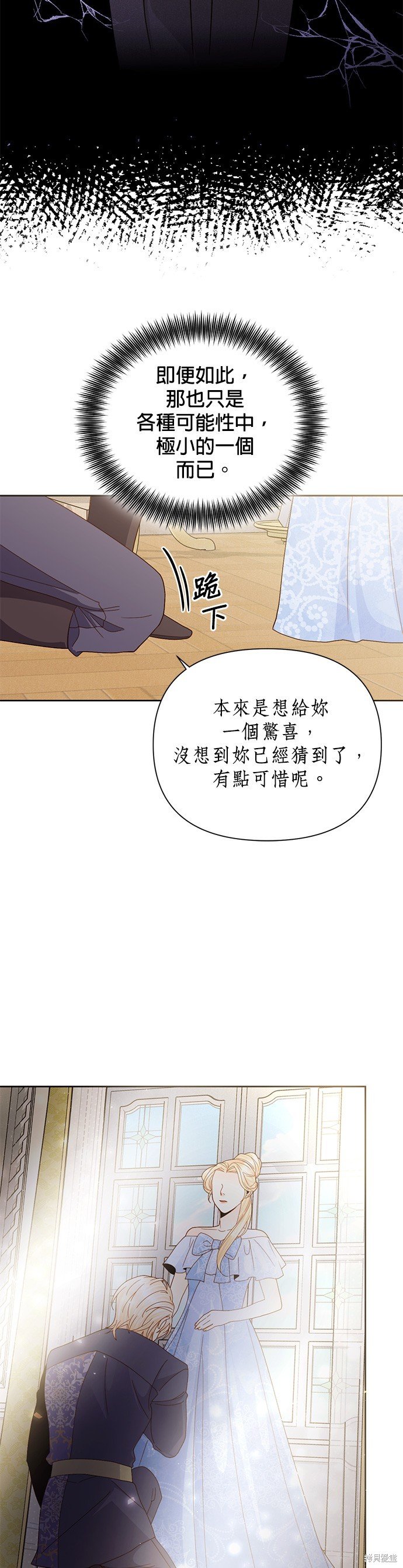 第103话