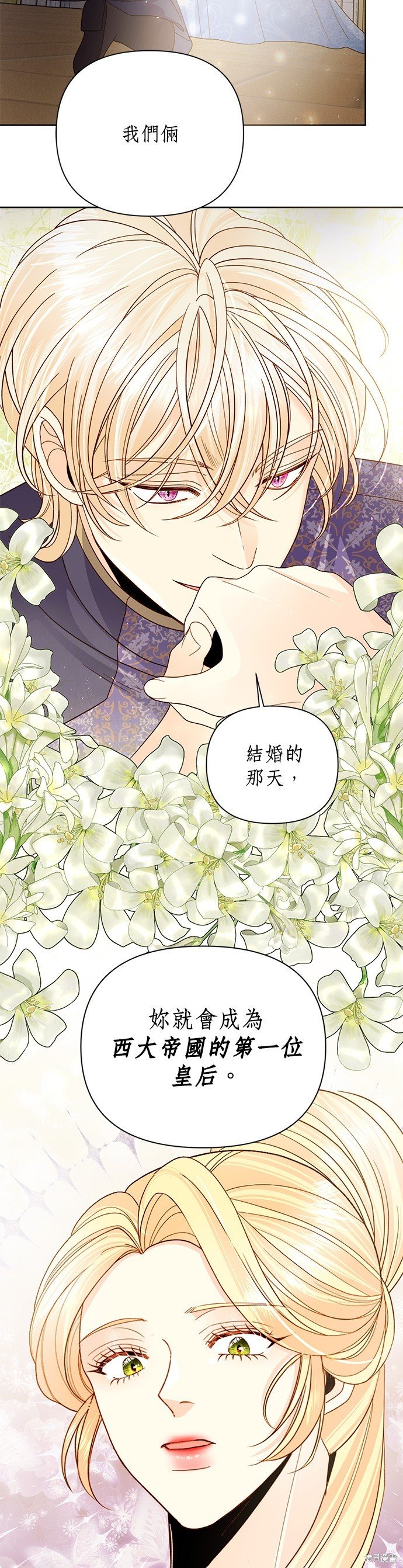 第103话