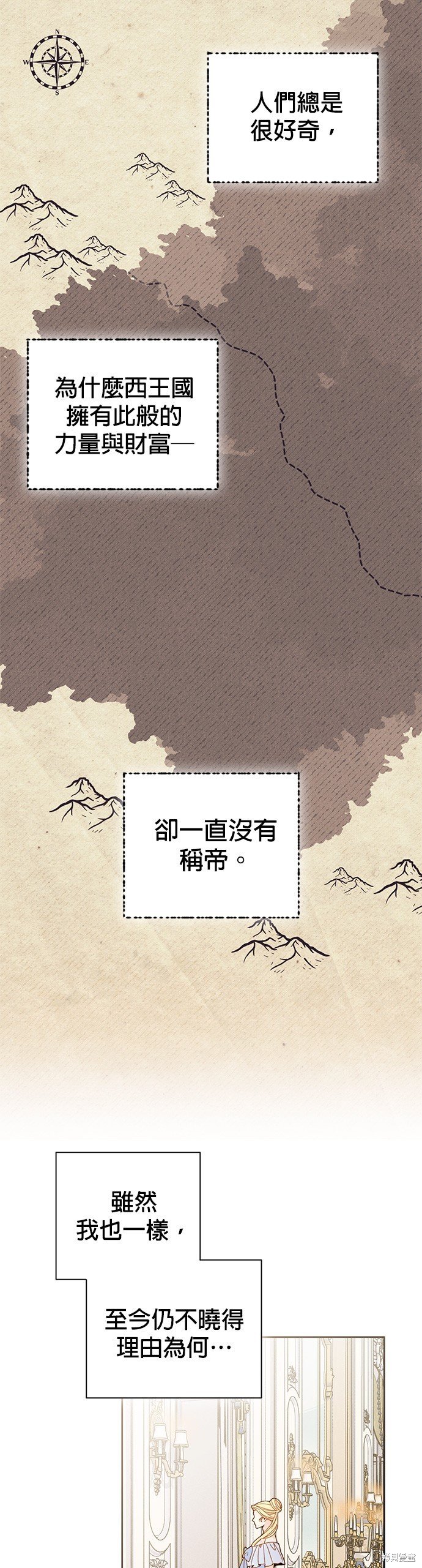 第103话