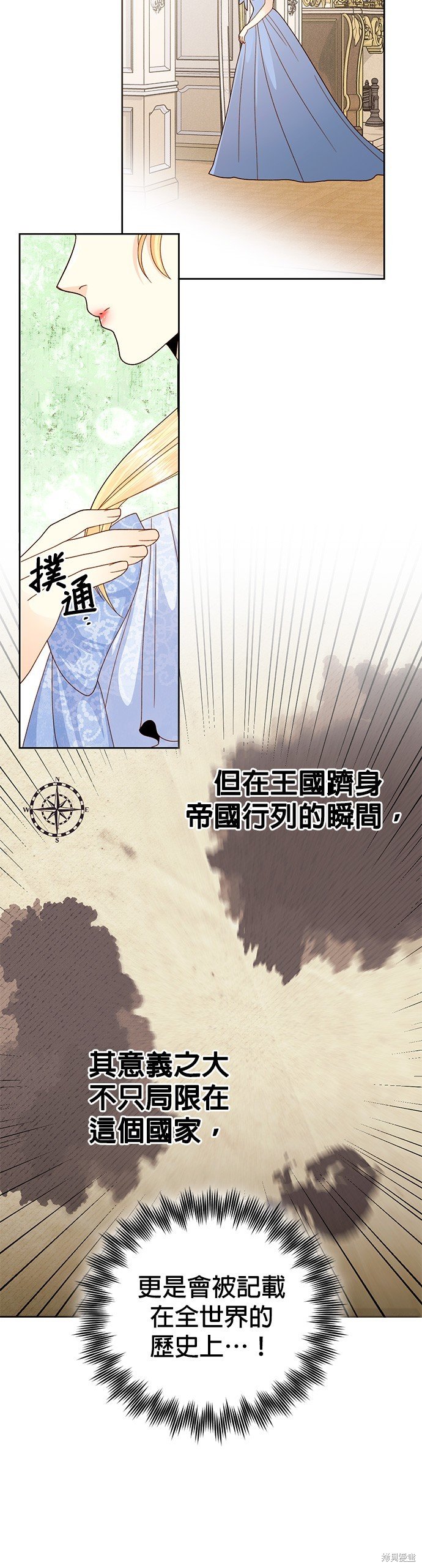 第103话